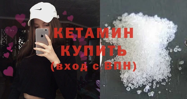 кокаин Богородицк