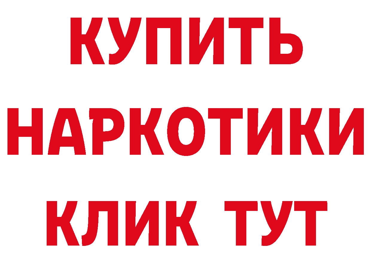 Где продают наркотики? площадка формула Братск