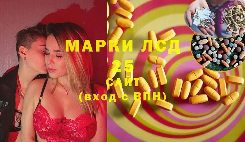 Лсд 25 экстази ecstasy Братск