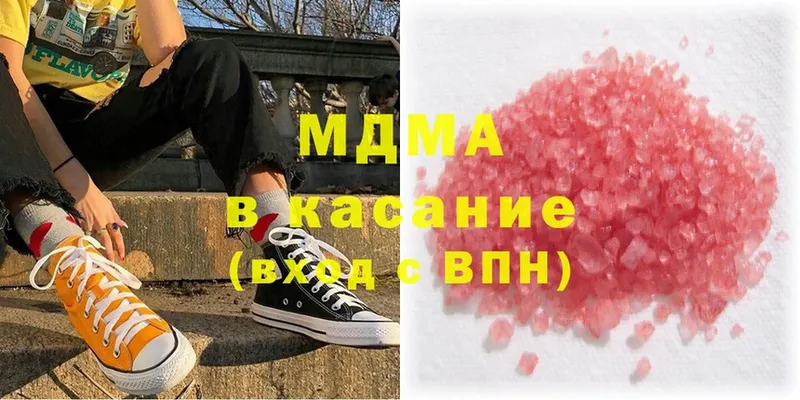 магазин продажи   Братск  МДМА crystal 